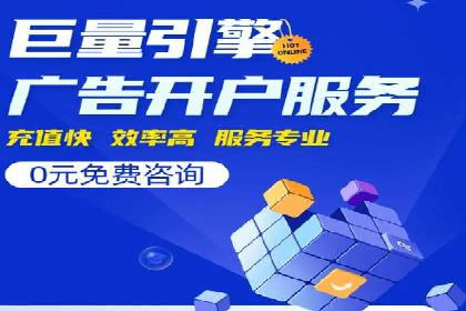 竞价广告的创意策略：XX企业广告成功的关键因素