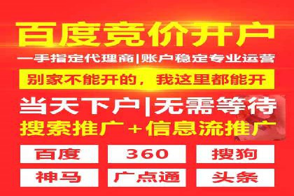 百度平台推广案例：助力企业快速扩张