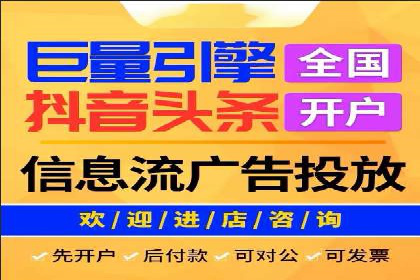 优化sem账户托管，实现广告效果最大化